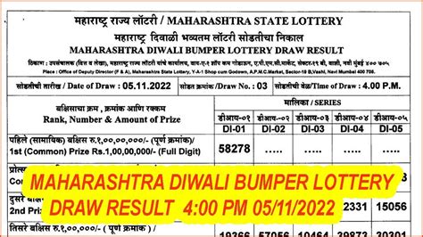 maharashtra diwali bumper draw|Maharashtra State Lottery 23/11/2023 Diwali Bumper Draw 4PM .